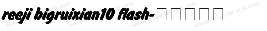reeji bigruixian10 flash字体转换
